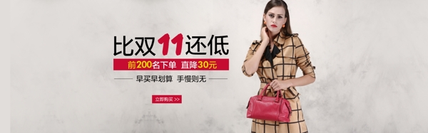 女包海報(bào)