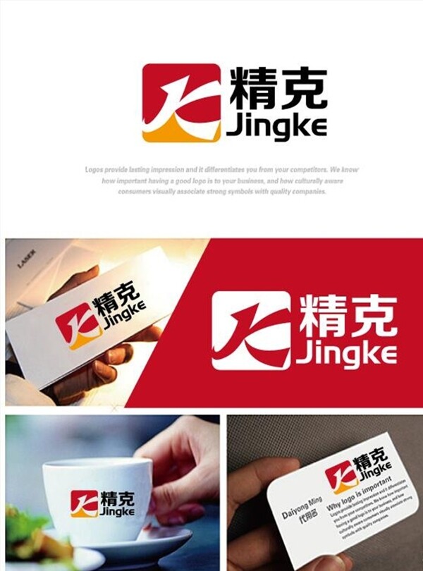 科技LOGO設(shè)計(jì)