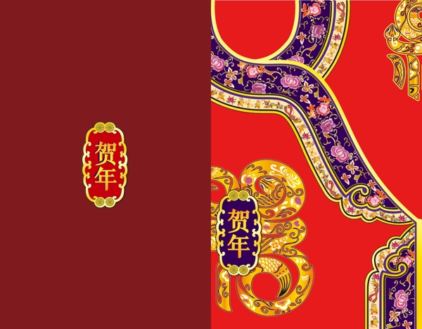 蛇年宫廷服装贺卡图片