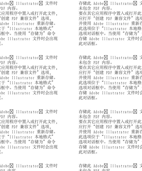 漫畫兒童卡通兒童矢量AI格式2182