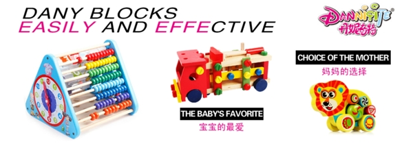 兒童玩具banner海報圖片