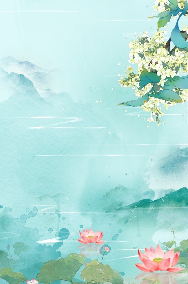 中國風