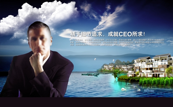 地產(chǎn)廣告素材下載