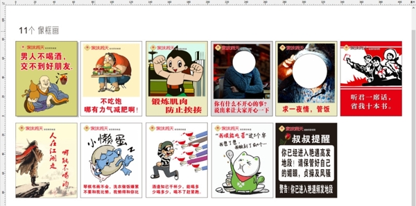 餐廳笑話標(biāo)語