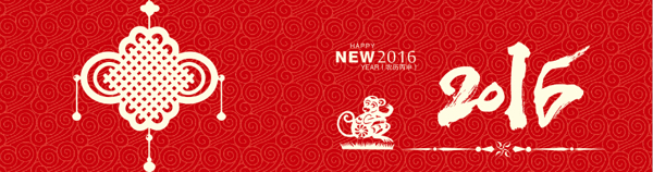 2016矢量素材