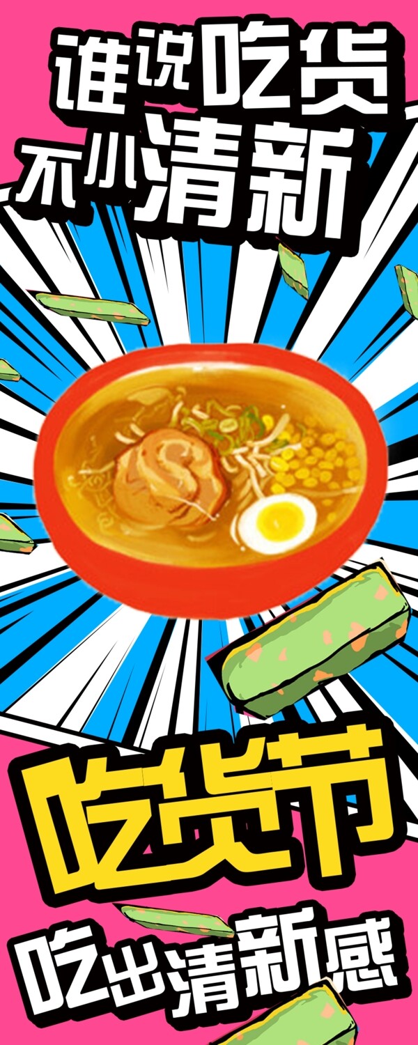 漫畫