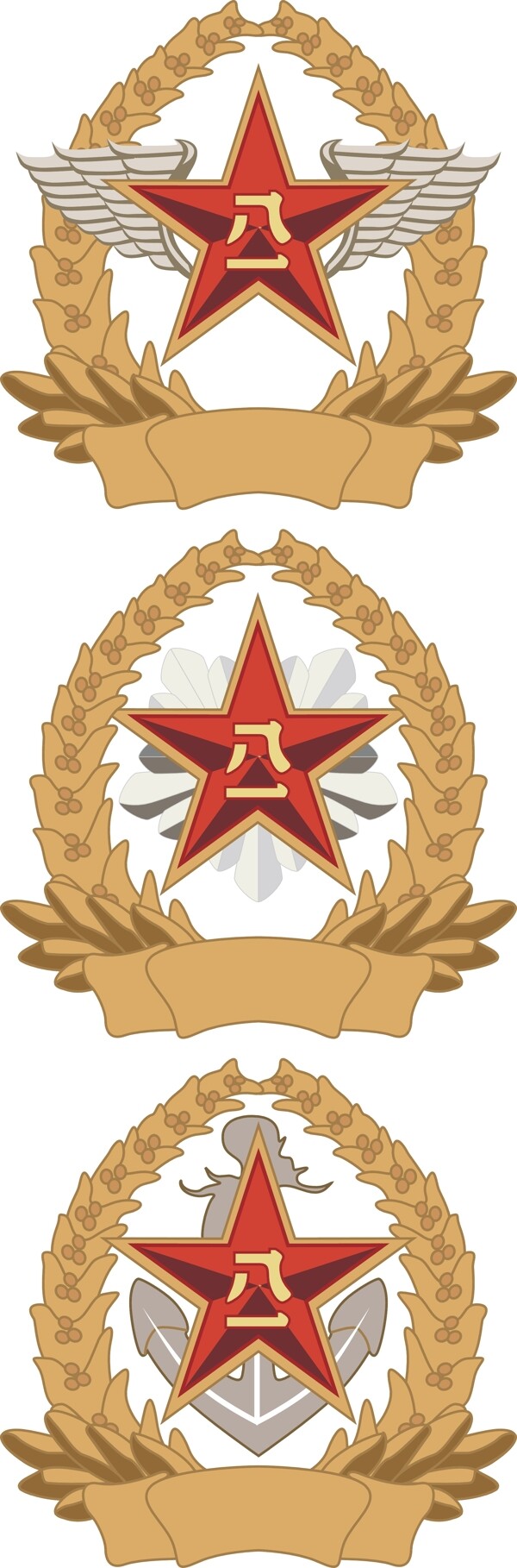 新款三軍軍徽軟件版本ai12圖片