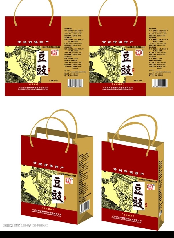 手提袋圖片