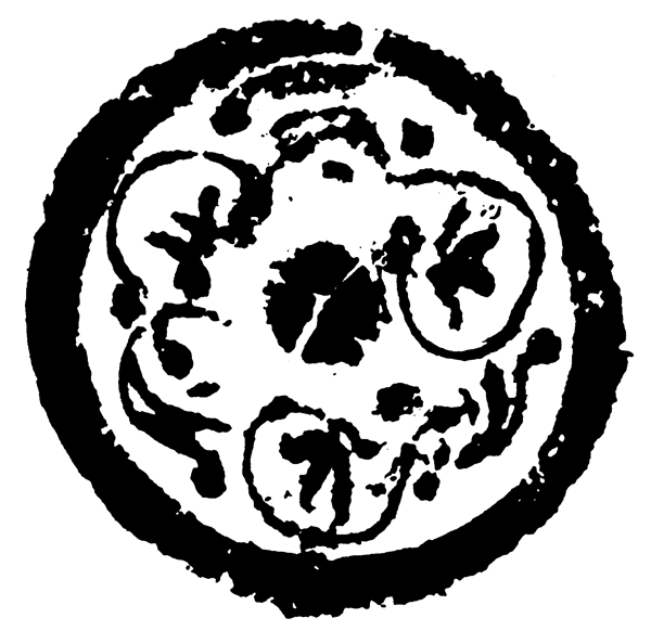 裝飾圖案隋唐五代圖案中國傳統(tǒng)圖案044