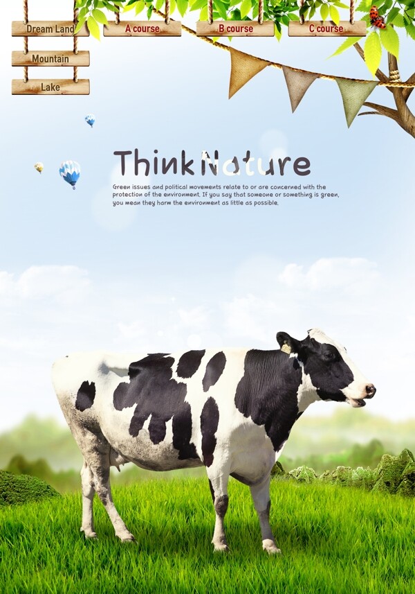韩国高清素材奶牛网站