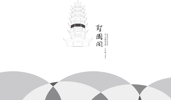 地產(chǎn)logo圖片