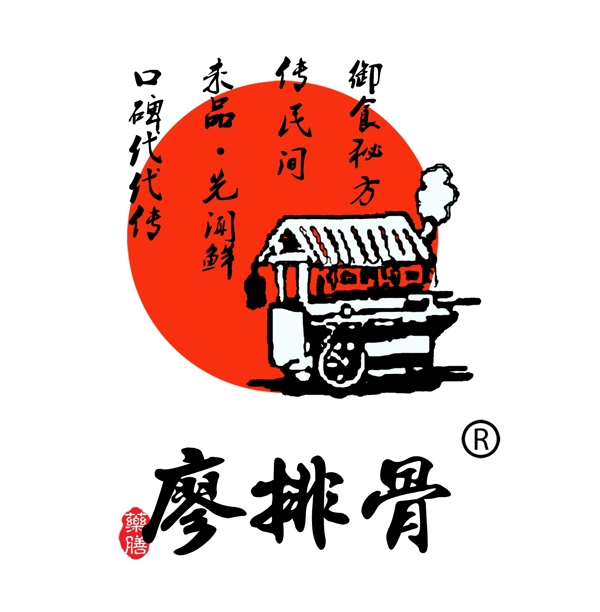 廖排骨logo图片