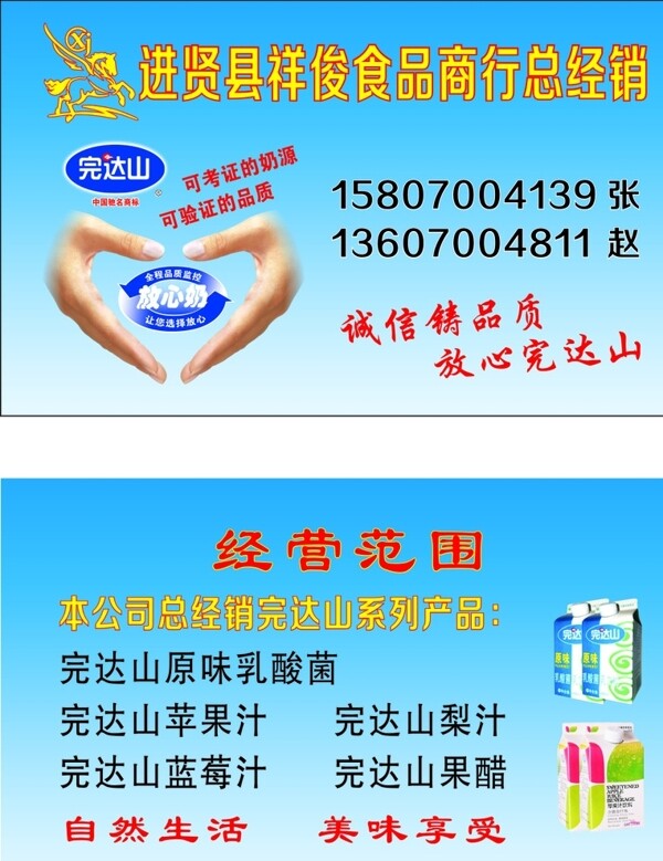 批發(fā)名片圖片