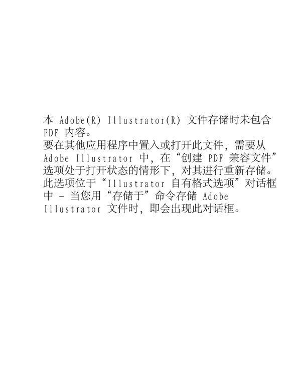 情人節(jié)快樂賀卡矢量圖下載