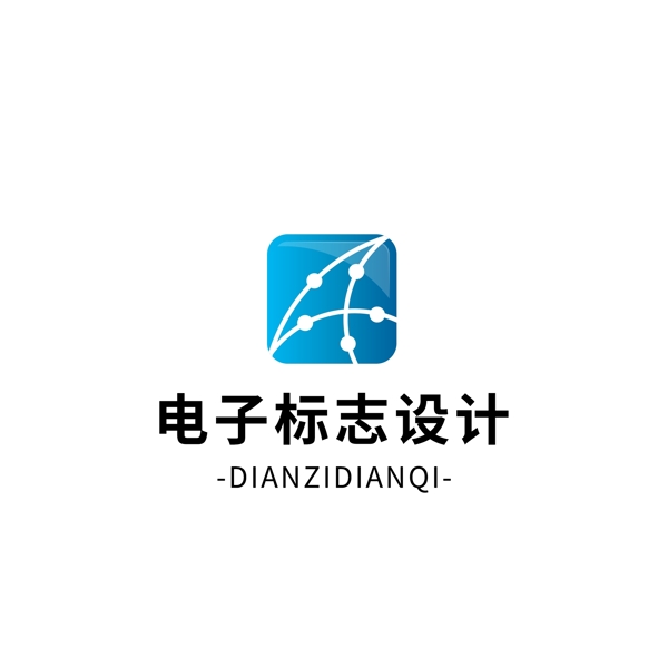 簡約大氣電子電器logo標志設計