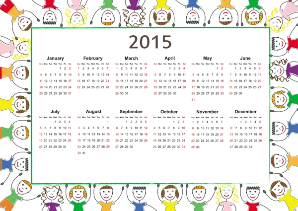 2015年日歷