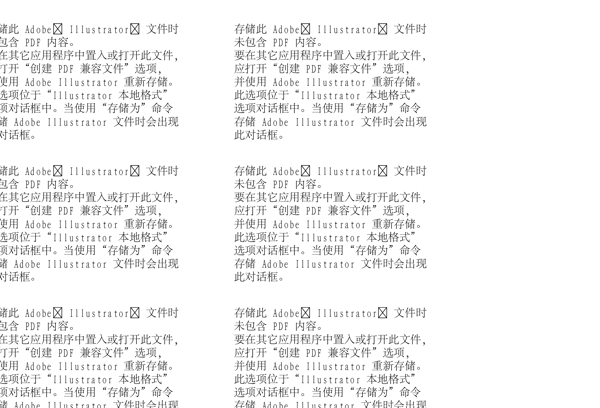 漫畫兒童卡通兒童矢量AI格式1134