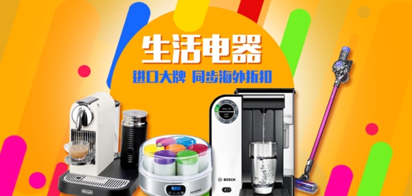 首頁(yè)banner