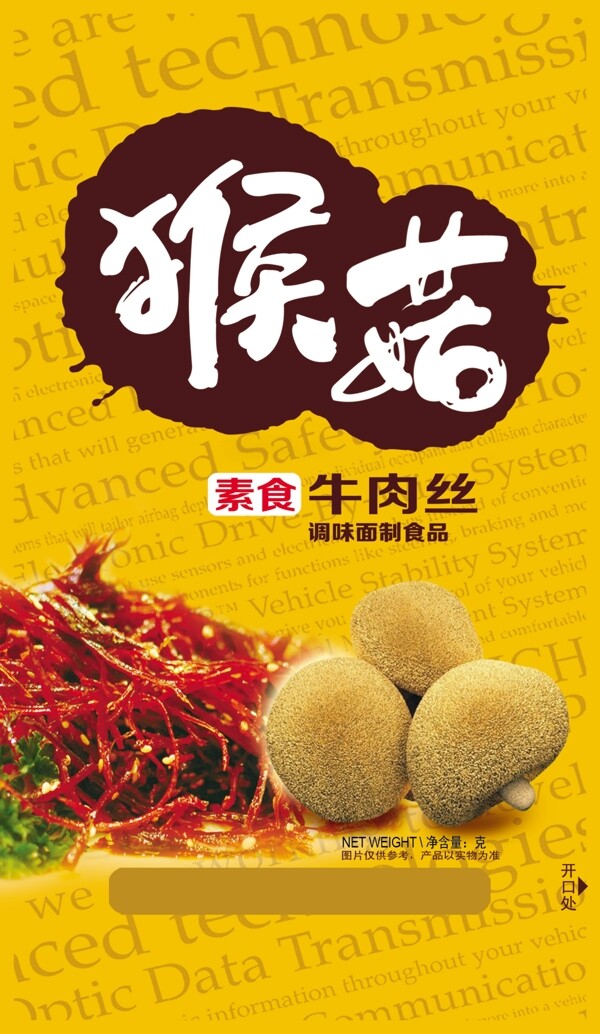 猴菇華灃00