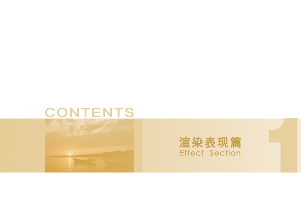 扉页图片