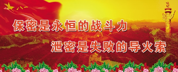 黨建展板模板圖片