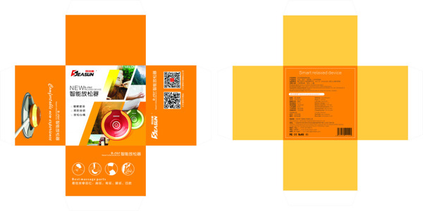 產(chǎn)品包裝設(shè)計(jì)