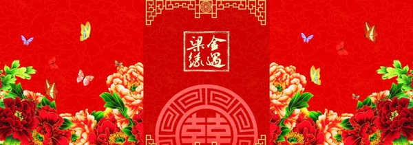 紅色背景圖片