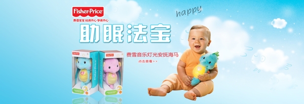 淘寶全屏海報(bào)圖片