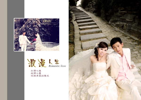 婚紗模版圖片