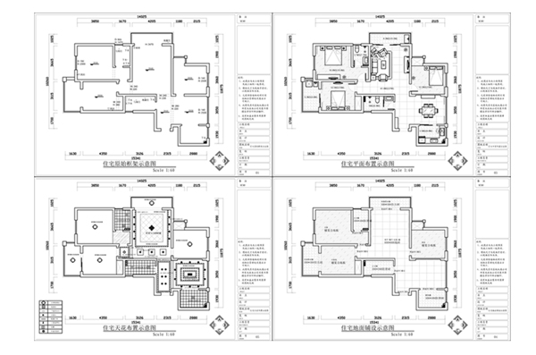 CAD住宅户型施工图纸设计