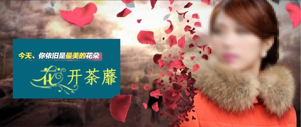 女裝促銷海報