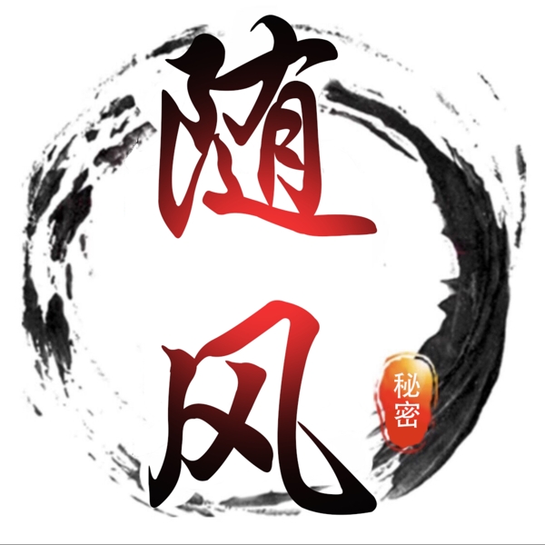 微信頭像