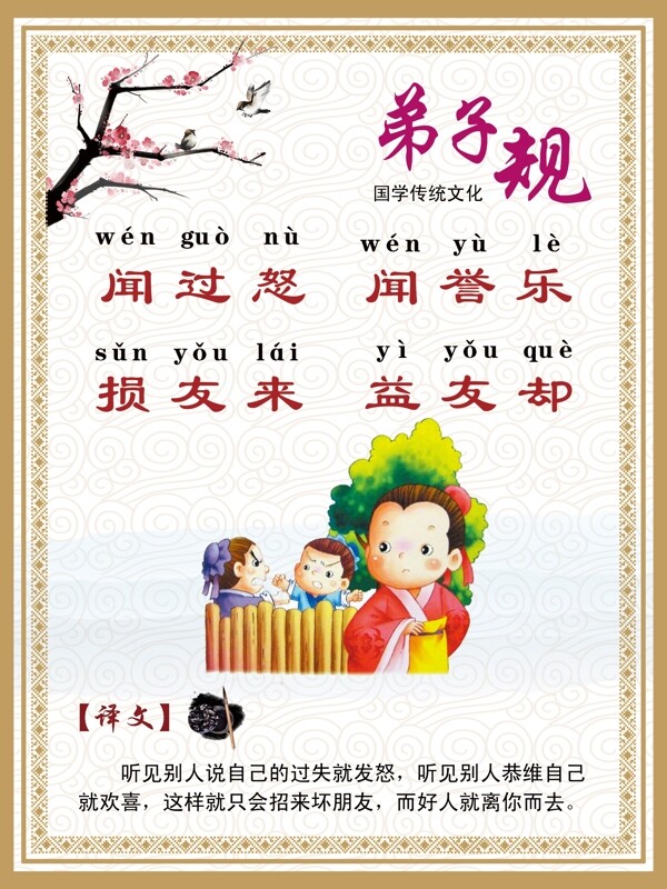 規(guī)