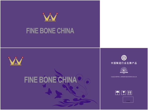 骨瓷包裝紙箱皇圖片
