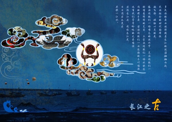 長江