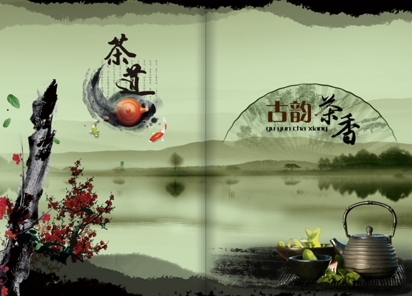 茶道圖片