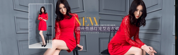 女裝海報