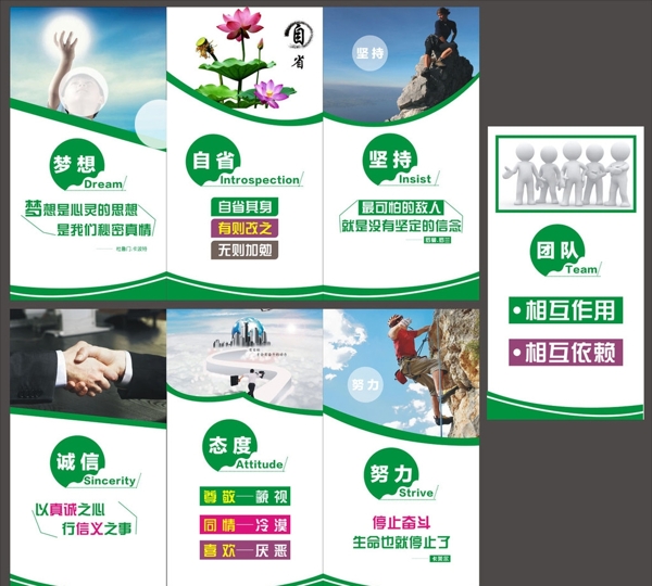 企業(yè)文化