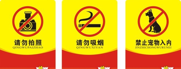 安全圖標(biāo)