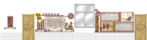 校園文化墻