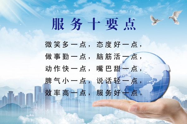 企業(yè)文化企業(yè)標(biāo)語圖片