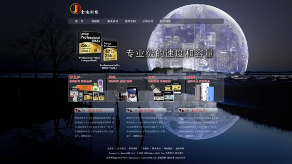 網(wǎng)站首頁模板