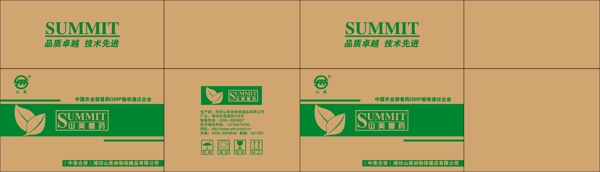 獸藥包裝圖片