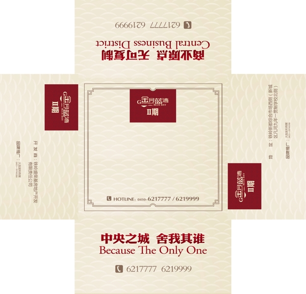 抽紙盒圖片