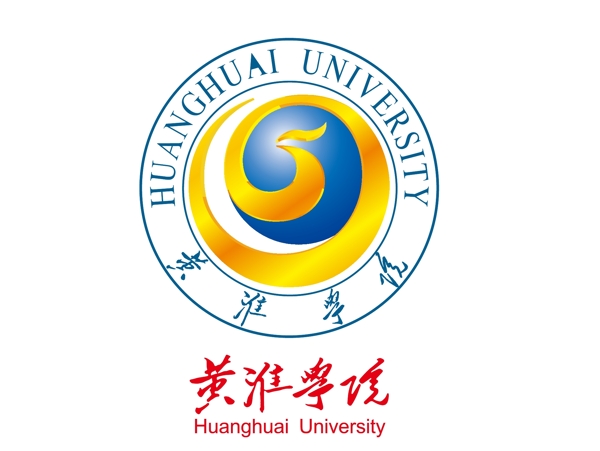 黄淮学院