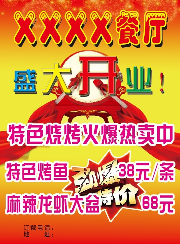 飯店彩頁圖片