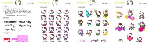 HelloKitty貓圖片