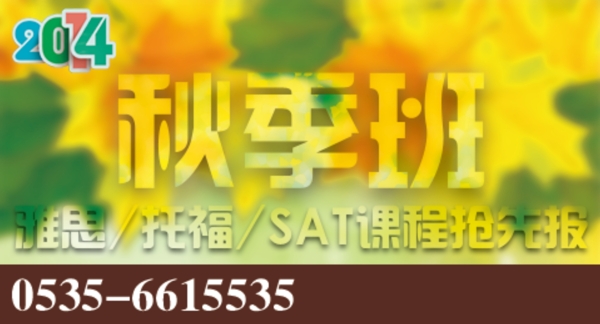 秋季活動(dòng)設(shè)計(jì)