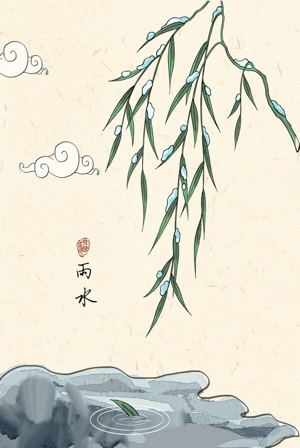 這