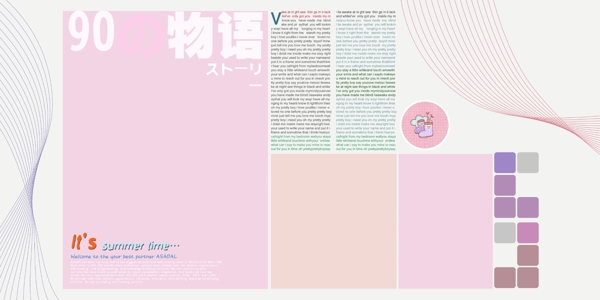溫馨浪漫婚紗模板